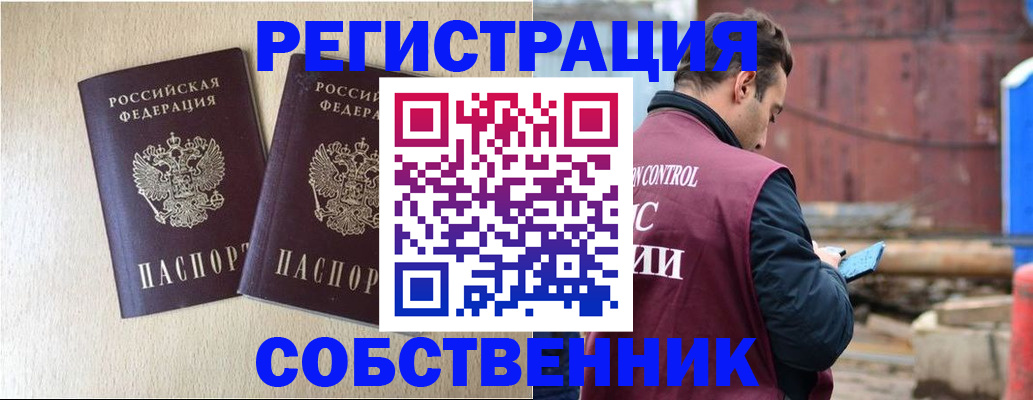 регистрация для дет. сада в Алатыре